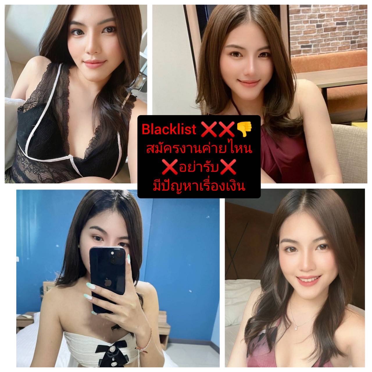 นส.เพชรชลี ศิริโท-ประจาน
